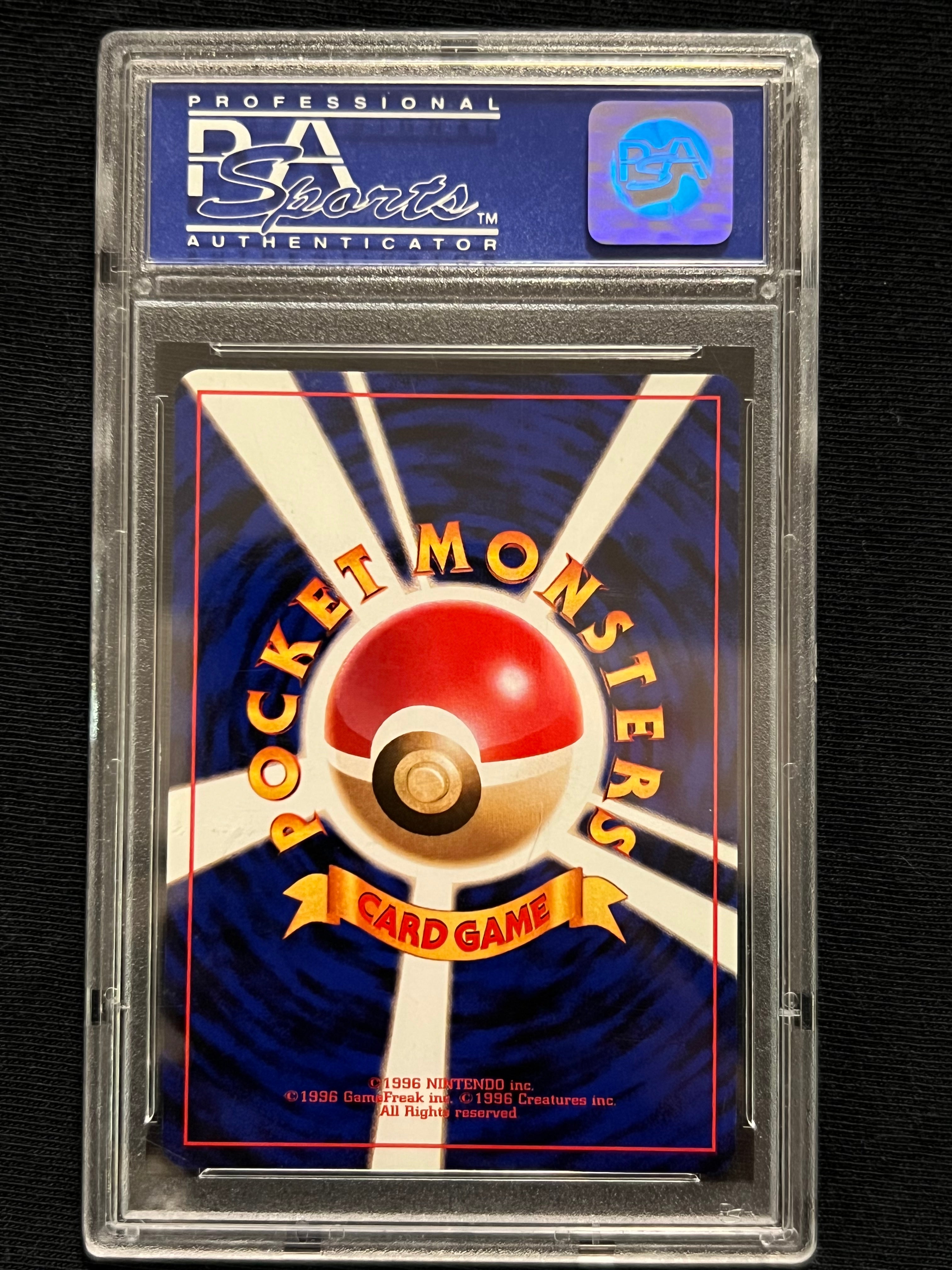 1998 P.M. JAPANESE CHARIZARD - HOLO CD PROMO