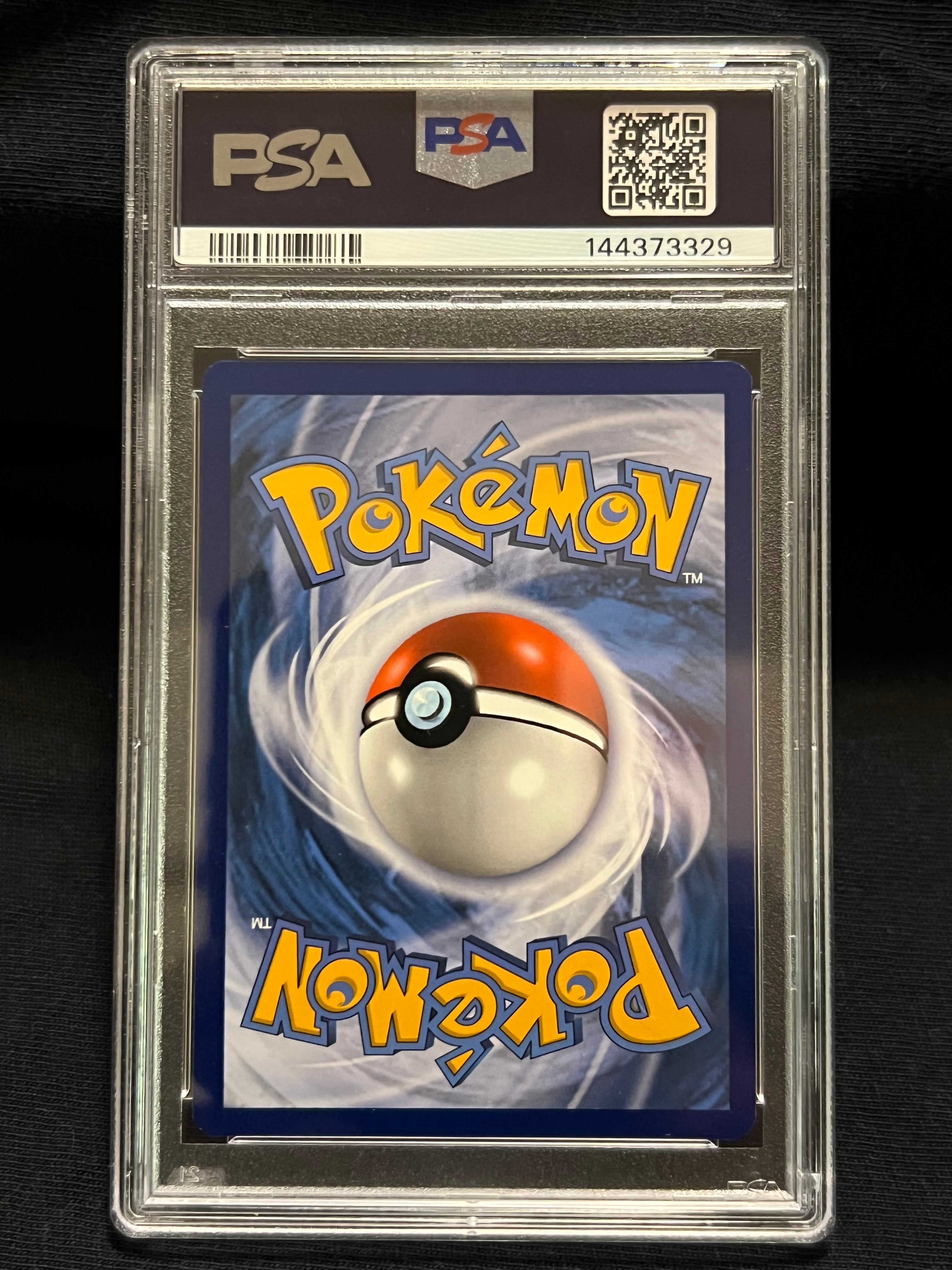 2021 POKEMON SWSH FA/GENGAR VMAX FUSION STRIKE